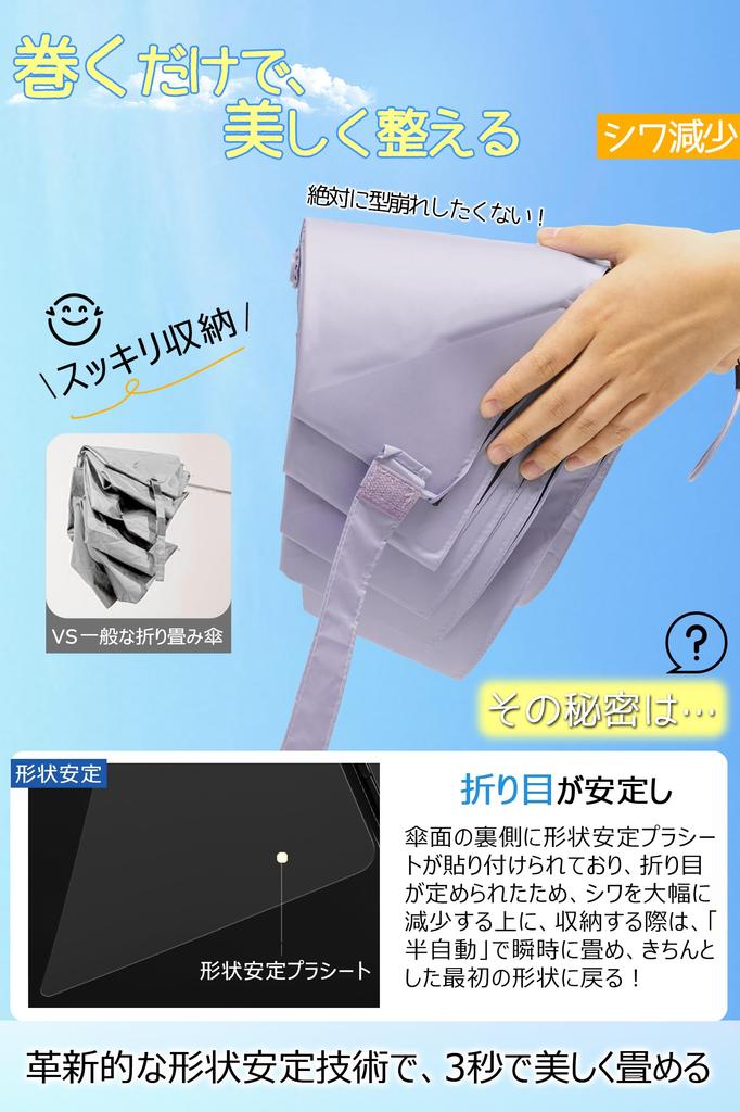 Folds Up Neatly In 3 Folding UV Light Automatic Opening and Suitable for Both Sunny and Rainy Sun UV for Men and Women Seconds. Shape-memory Parasol,