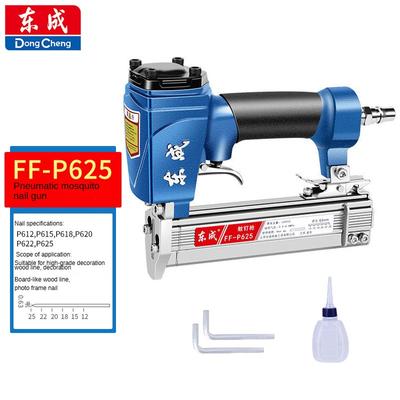 Dongcheng Mosquito Nail Gun FF-P625 Air Nail Gun Woodworking Decoration DIY Nail Gun Dongcheng Air Tools