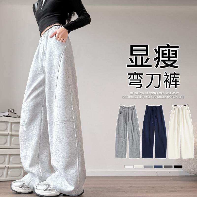 Narrow Version Wide-leg Pants Women's New Autumn Gray Loose Straight Sweatpants Casual Small Scimitar Sweatpants