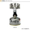 Soto SOD-250 Platinum Small Wind-Resistant Lantern Can No Chimney or Mantle Shock-Resistant Lightweight Compact Storage Case Climbing Camping Touring