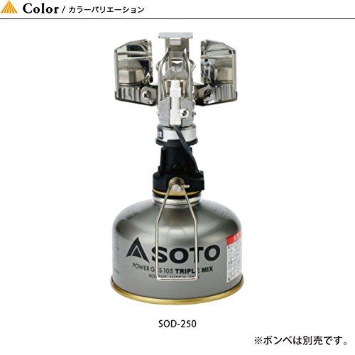 Soto SOD-250 Platinum Small Wind-Resistant Lantern Can No Chimney or Mantle Shock-Resistant Lightweight Compact Storage Case Climbing Camping Touring