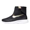 Nike Tanjun Versatile Comfortable Boots Kids Boots Black 922871-008