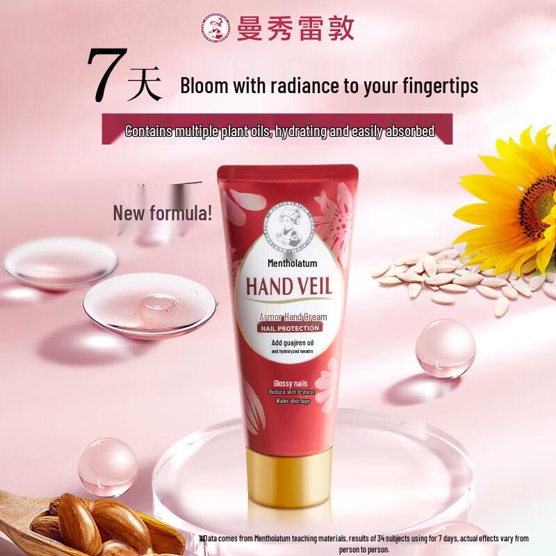 Mentholatum Hand & Nagelcreme 5er-Pack