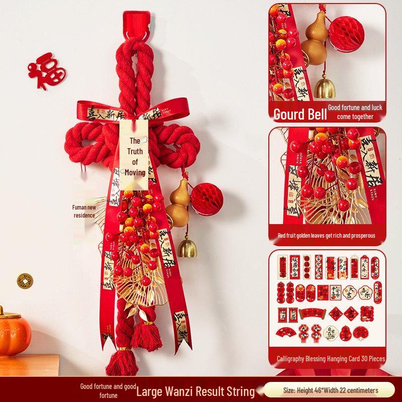 Year of the Horse Prosperity Knot Door Hanging Set