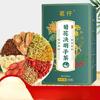 Honeysuckle Burdock Root Wolfberry Tea with Chrysanthemum Cassia 150g