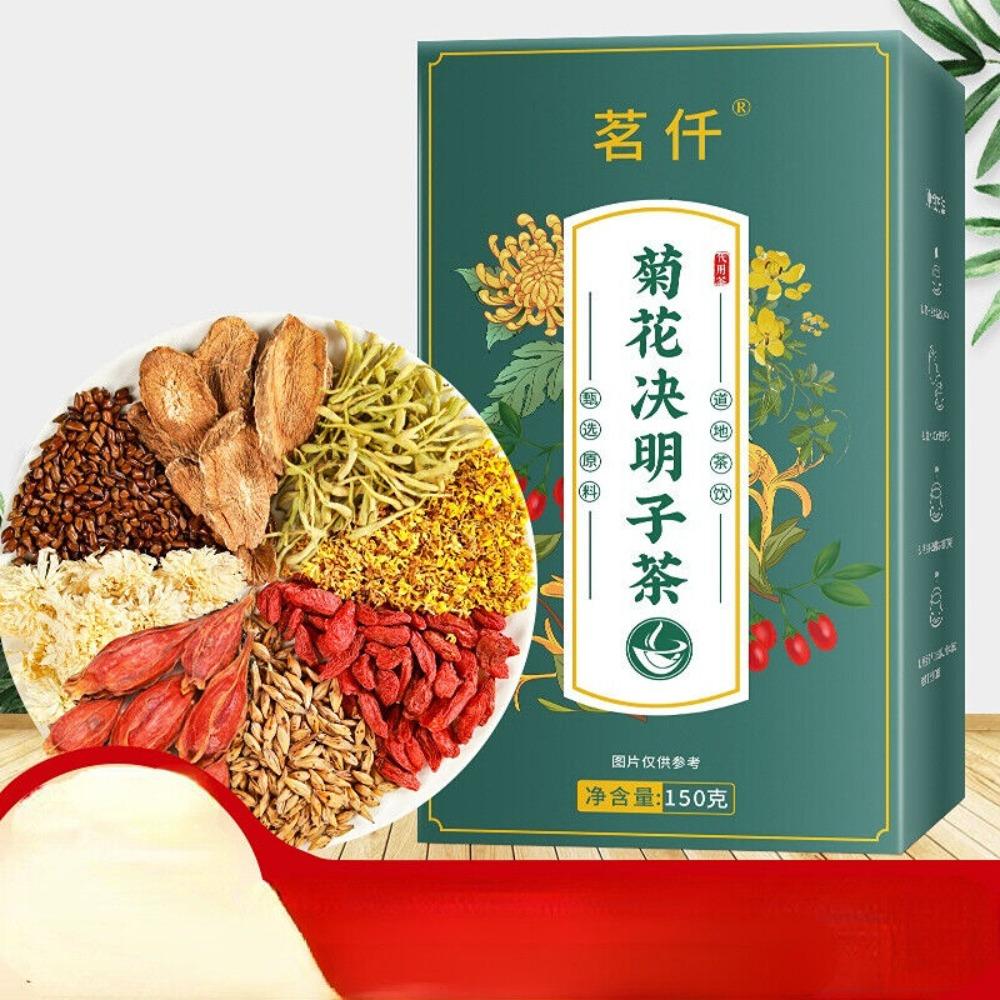 Honeysuckle Burdock Root Wolfberry Tea with Chrysanthemum Cassia 150g