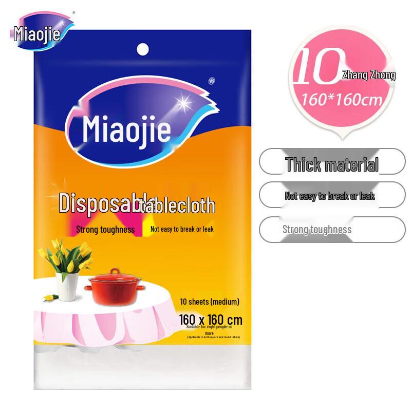 Miaojie C-Type Disposable Tablecloth