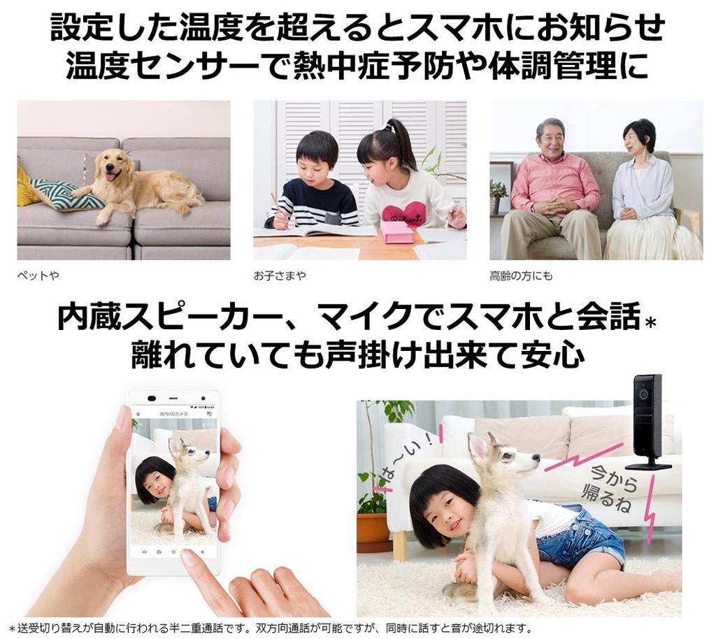 Panasonic Smart@Home Works with Alexa Certified Network Camera KX-HRC100-K Indoor HD Camera, 1080p Wide-Angle Lens, Time-Lapse, Audio & Motion