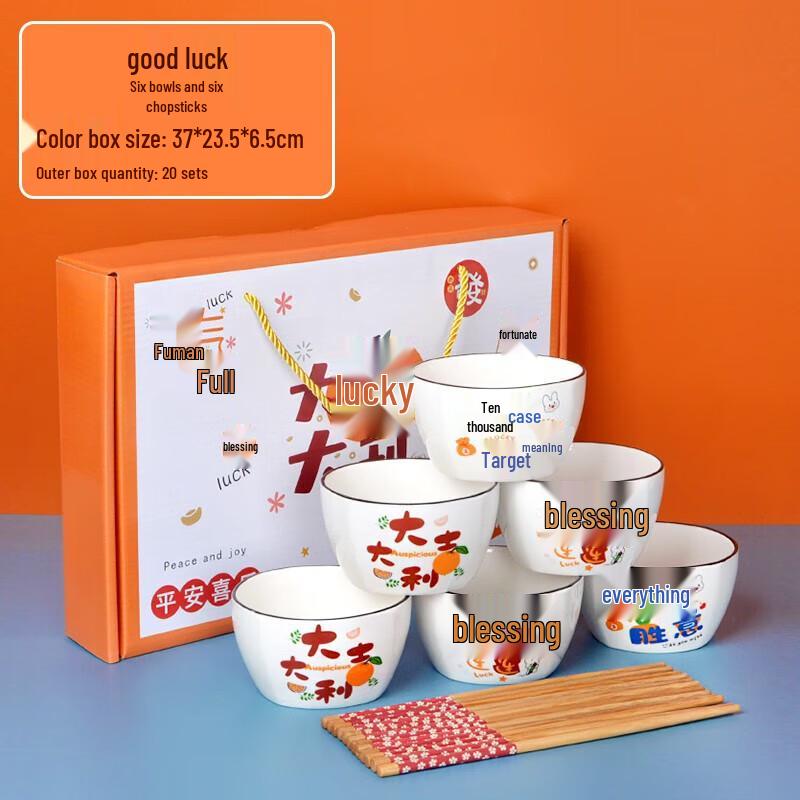 

Jinmingli Great Luck Ceramic Dinnerware Set