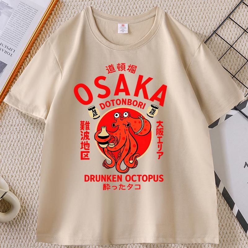

Cats and Coffee Sunset Tshirt I Like Cats and Maybe 3 People Tshirt Casual Cotton Printed Short Sleeve T Shirt Streetwear S
