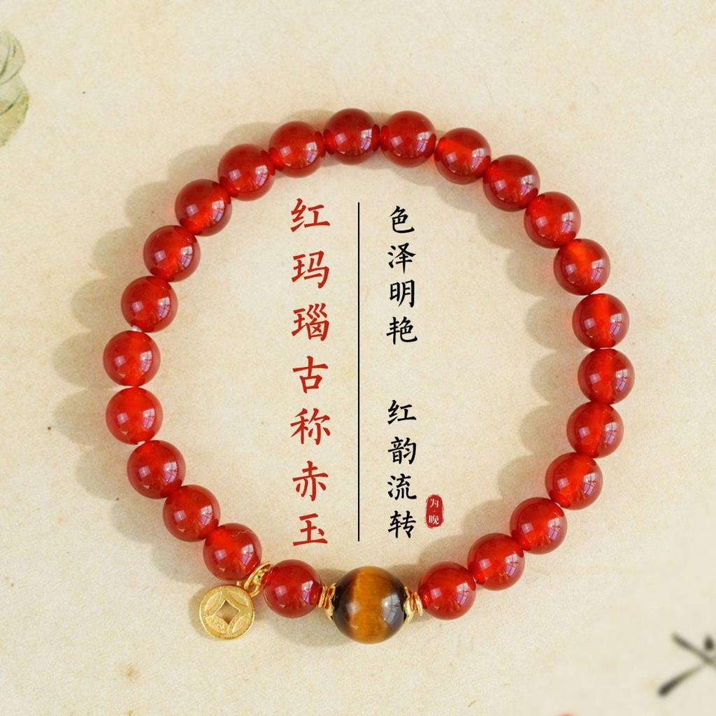 Natural Red Agate Bracelet for Women, Tiger Eye Bracelet, Unique Birthday Gift for Girls