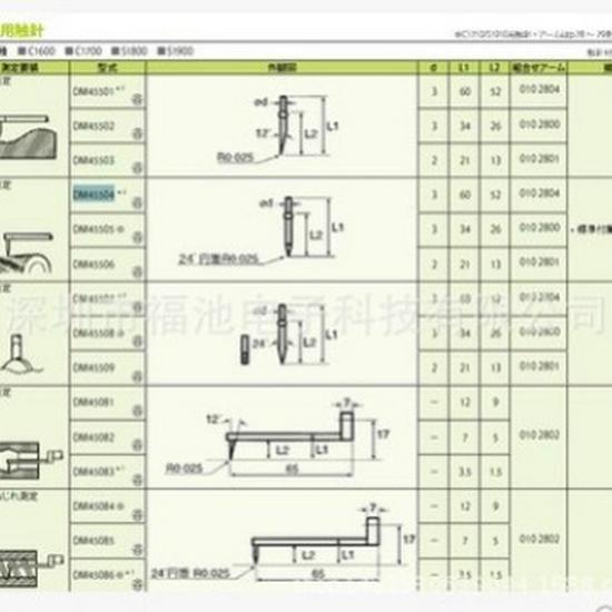 ACCRETECH Tokyo Seimitsu Original DM45082 Stylus High-Precision Roughness Profilometer Probe