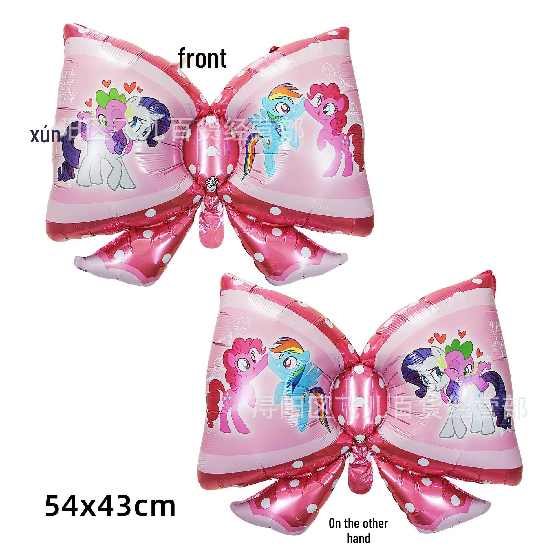 My Little Pony Happy Birthday Foil Balloon - Party Decoration for Girls