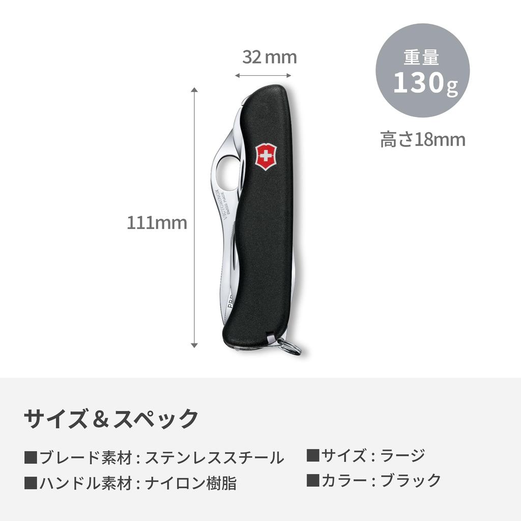 VICTORINOX Trailmaster Black Multifunctional Knife Disaster Prevention Goods for Includes Swiss Made with 12 Small Compact Jutoku Knife Climbing,
