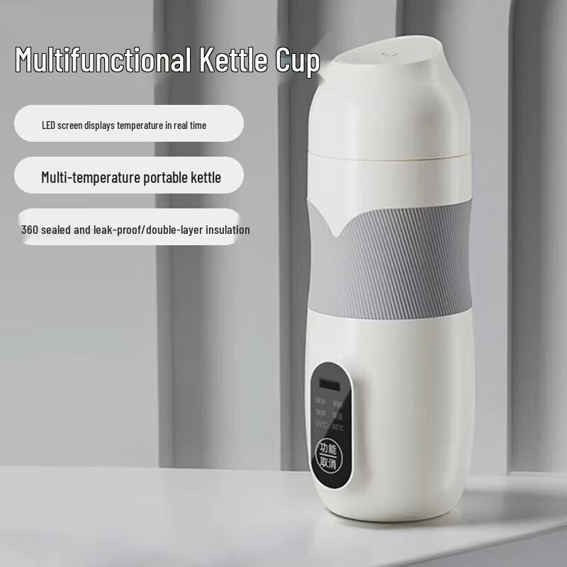 Jinsaozi Difile Portable Electric Kettle Travel Mug