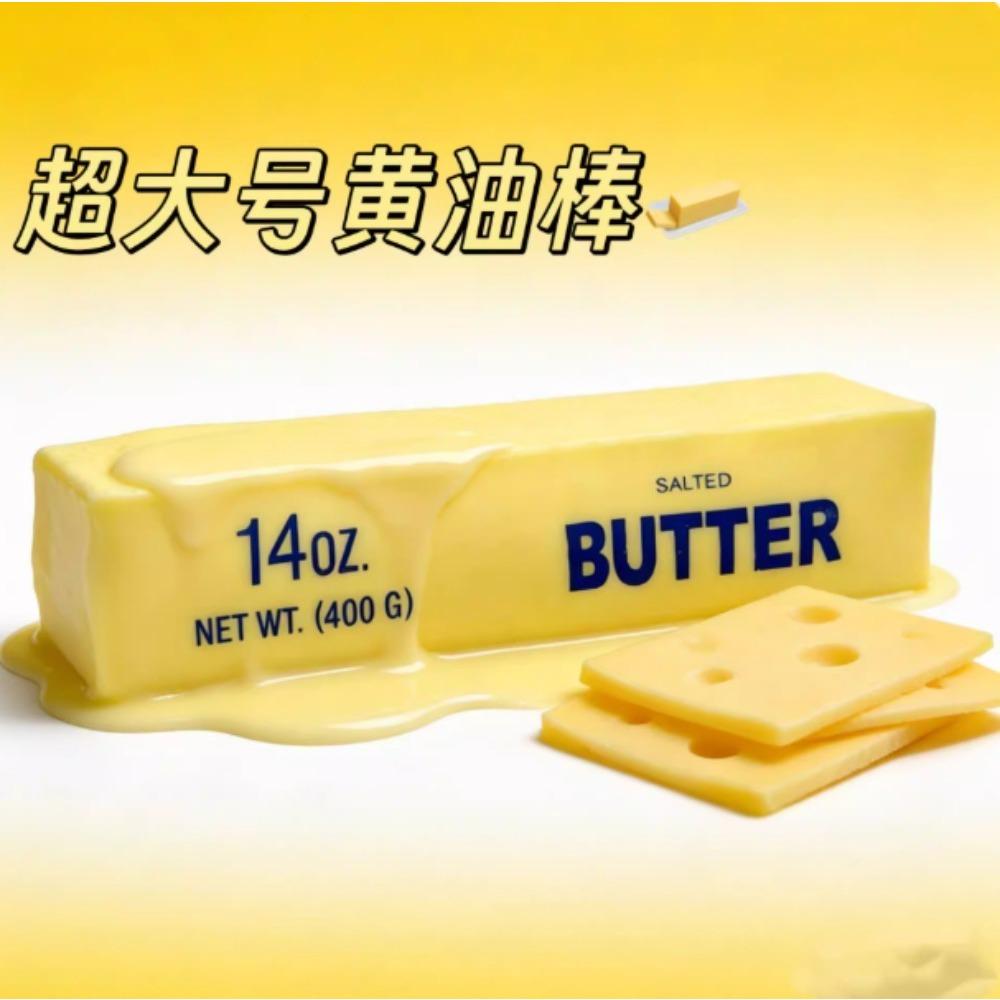 Butter Stick Milk Strip Squishy Toy Slow Rebound Soft Squeeze Stress Relief Toy