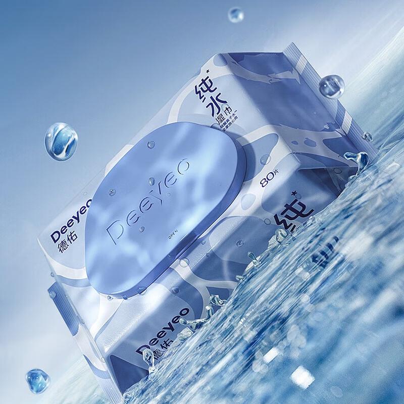 DeYou Pure Water Travel Wet Wipes 80 sheets x 6 packs