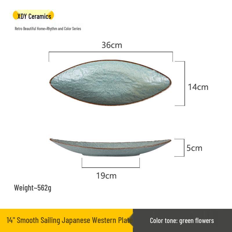 Керамическая тарелка ZISIZ