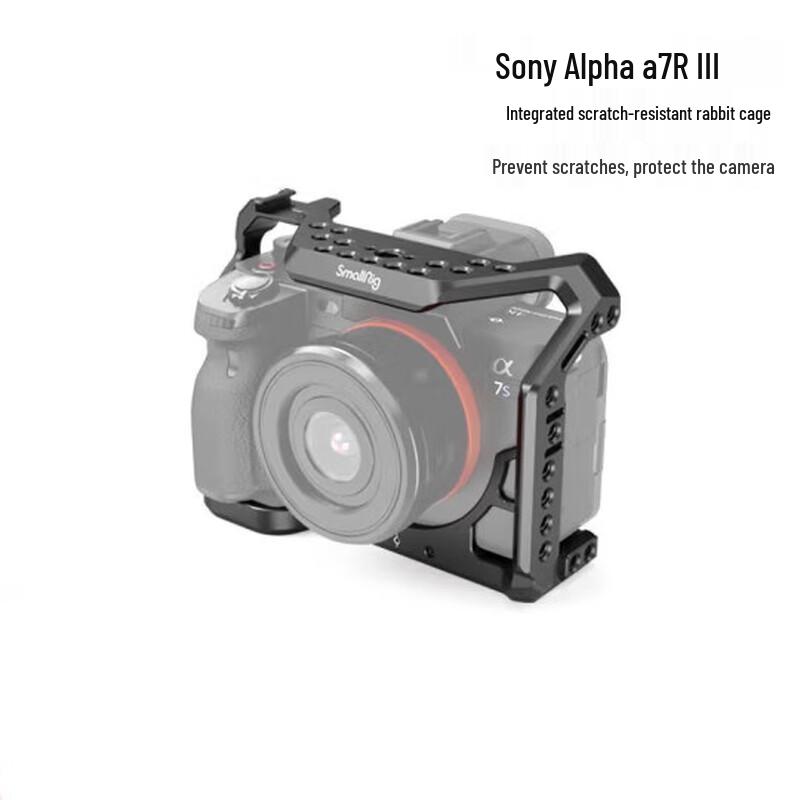 Клетка SmallRig для Sony A7S III