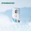 Starbucks Tinte Waschung Mini Pop-Up Isolierbecher
