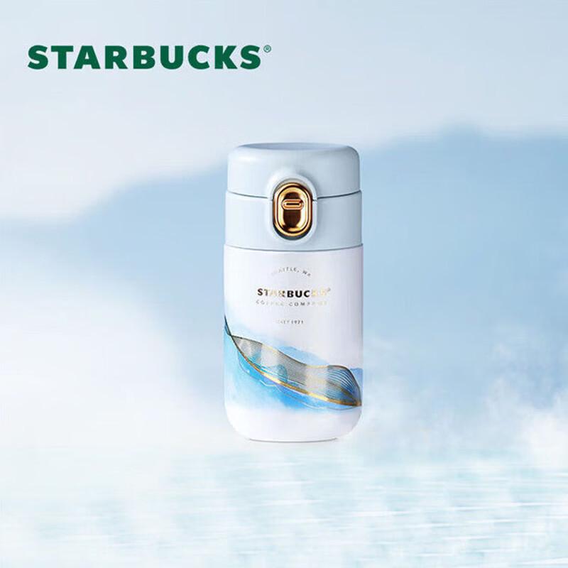 Starbucks Ink Wash Mini Pop-Up Insulated Mug