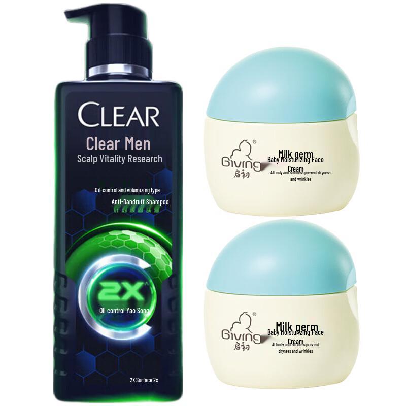

CLEAR Oil Control Anti-Dandruff Shampoo & Baby Cream Set