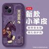 New Year Pony Style Phone Case For iPhone 17 16 Pro 15 14 13 12 11 Pro Max Casing Horse Pattern Shockproof Case Wristband Cover