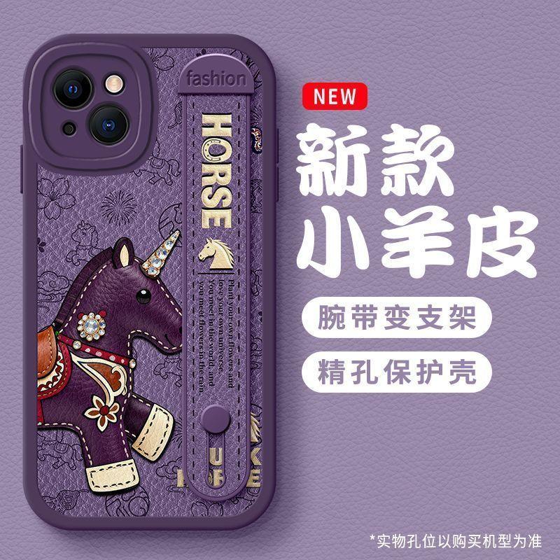 New Year Pony Style Phone Case For iPhone 17 16 Pro 15 14 13 12 11 Pro Max Casing Horse Pattern Shockproof Case Wristband Cover