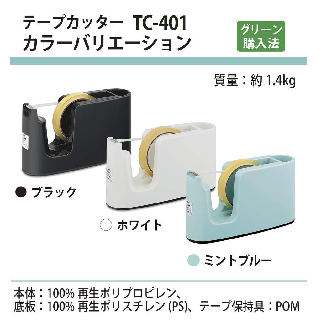 Plus Tape Easy Tape with Pen Cutter, Replacement, Holder, TC-401, Black, 31-271