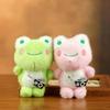 Frog Plush Keychain Gift For Girls And Kids With Soft Pp Cotton Filling