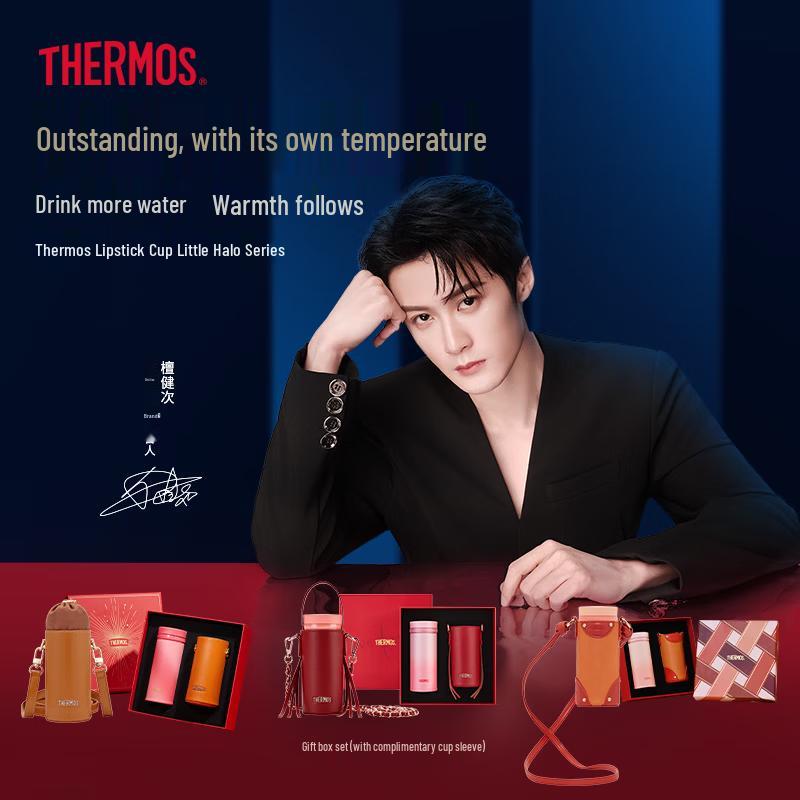 Thermos TCNO-250 Lipstick Aura Insulated Mug