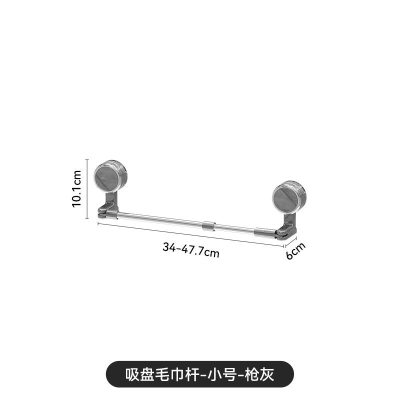 Suction cup towel bar non-punching retractable bathroom kitchen wall hanging rotatable towel rack slipper rack bath towel hanger