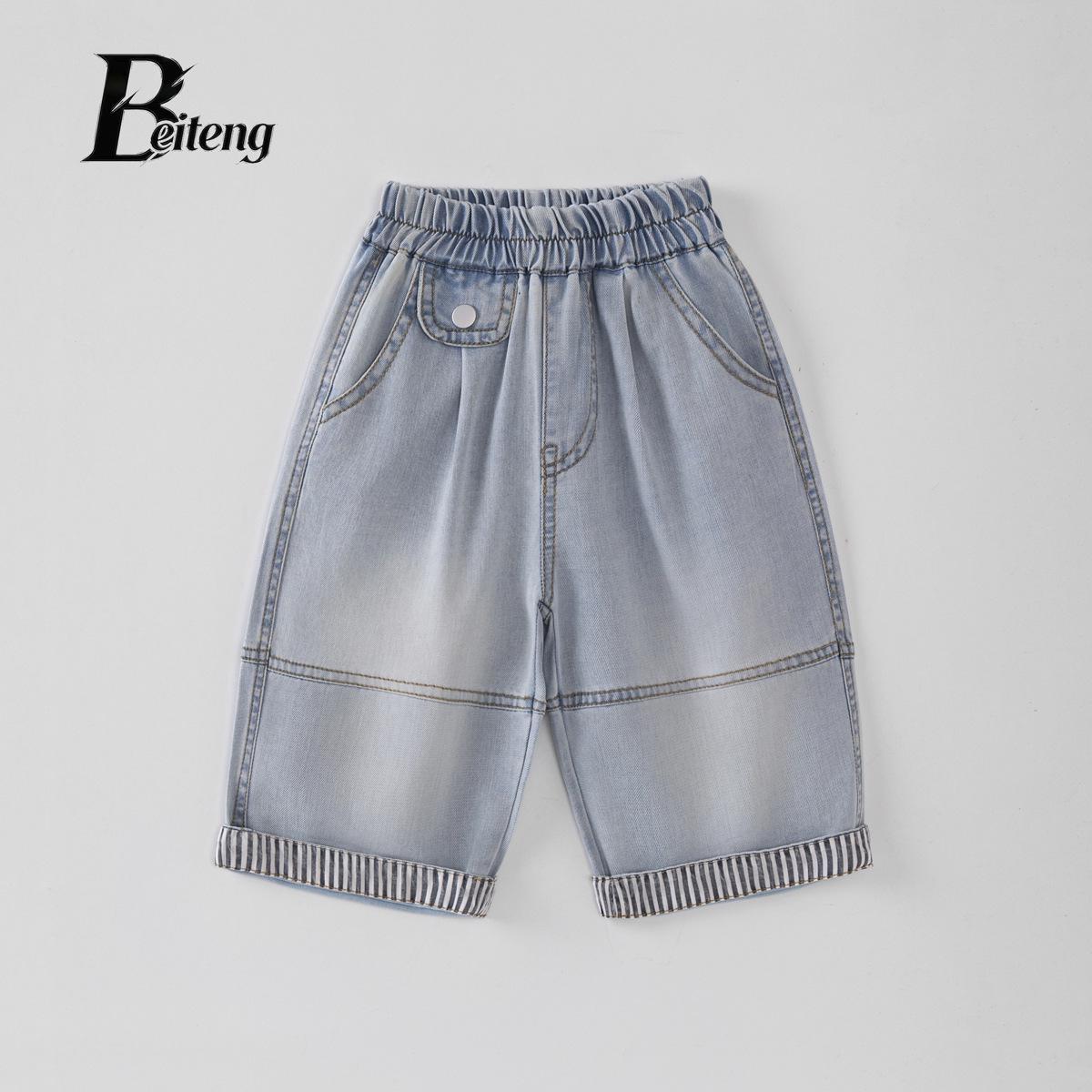 Beiteng Versatile Boys Cropped Jeans - Lightweight, Casual, Trendy Summer Pants for Kids 110cm
