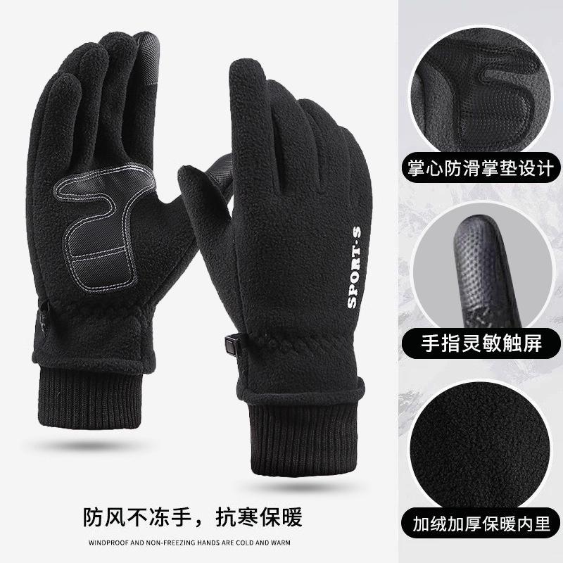 Handschuhe Herren Winter Mode Winddicht Fleece Warm Touchscreen Outdoor Reiten Fahren Motorrad Takeaway Halbfinger Fingerfrei