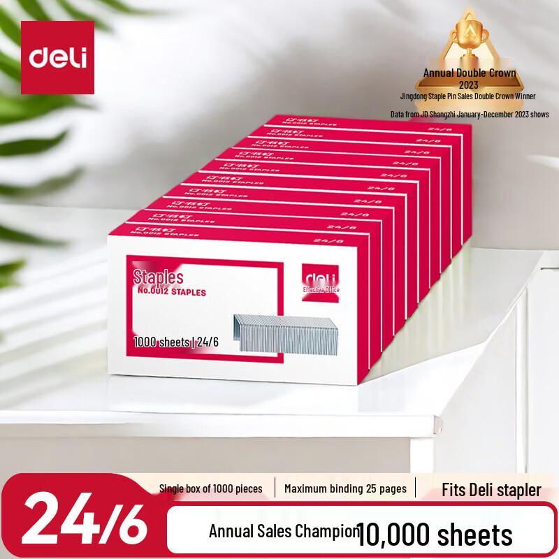 Deli 24/6 High Strength Staples