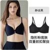 Seamless Invisible Push Up Front Buckle No Underwire Breathable Comfort Back Beauty Bra For Women