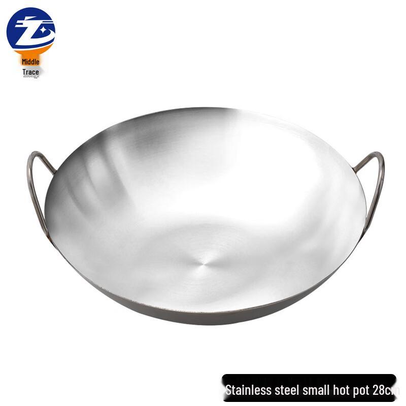 Commercial Stainless Steel Hot Pot & Dry Pot 28cm