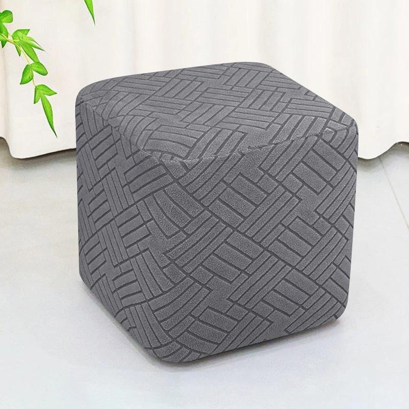 1Pc Jacquard Square Ottoman Cover All Inclusive Footrest Slipcovers Dust-Proof Removable Footstool Cover For Home Living Room