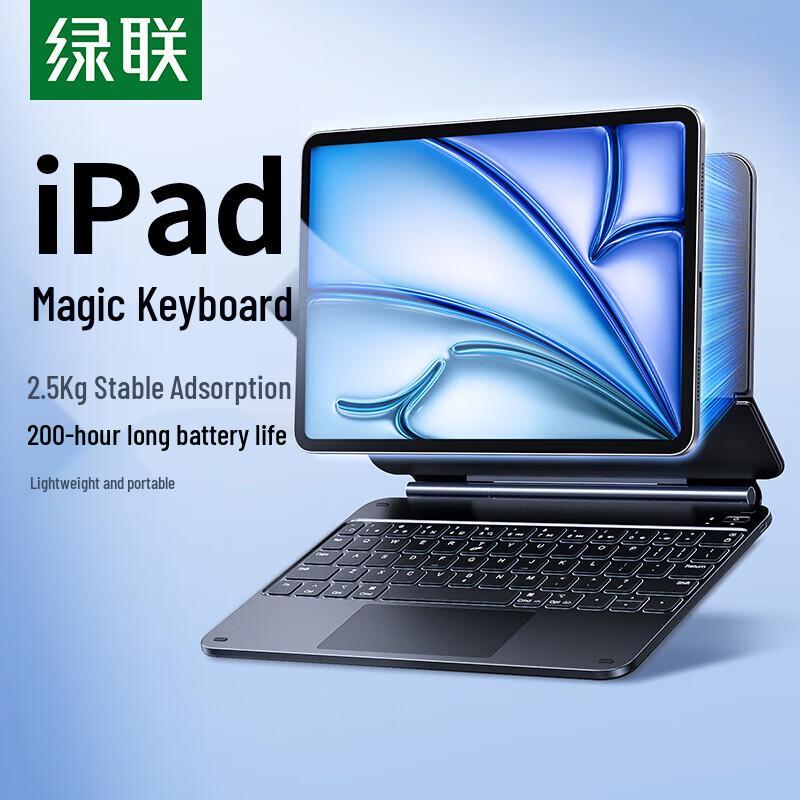 

Ugreen Magnetic Floating Keyboard Case for iPad Pro M4 13-inch