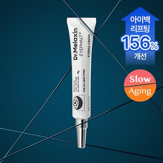 Dr. Melaxin Eyepalt Eyebag Eye Cream 10ml