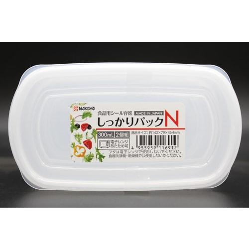 Made in Japan [Tightly Sealable Containers!] Firmly Pack N Storage Containers for Prepared Food, Freezer Storage, Microwave Safe, 14.2 x 7.9 x 4.6 cm,