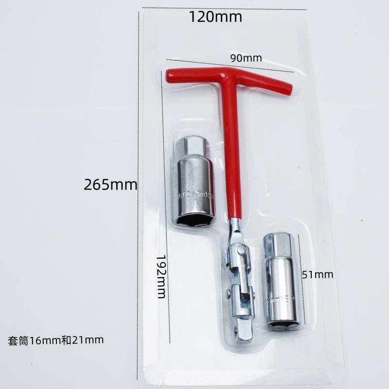Automobile Spark Plug Sleeve Wrench 16mm21mm Spark Plug Removal Tool Spark Plug Sleeve Removal Tool 16-21