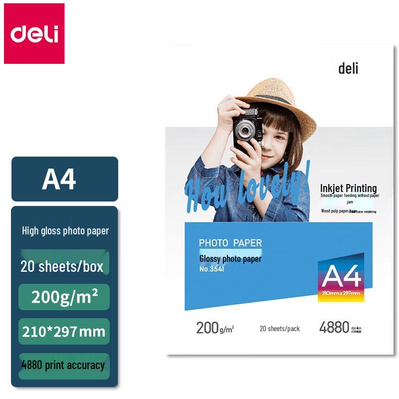 Deli A4 Glossy Photo Paper