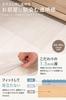 AP LAB Kitchen Mat Wipeable Floor Protection Mat with Underfloor Heating Clear Mat for Under and Countertop Use [Convenient L-Shaped Fold]