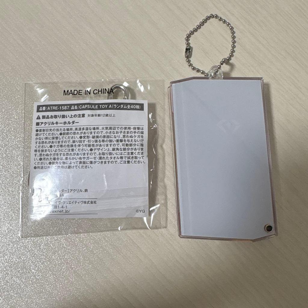 [USED] TREASURE Doyoung Face Acrylic Keychain Package Style Keychain