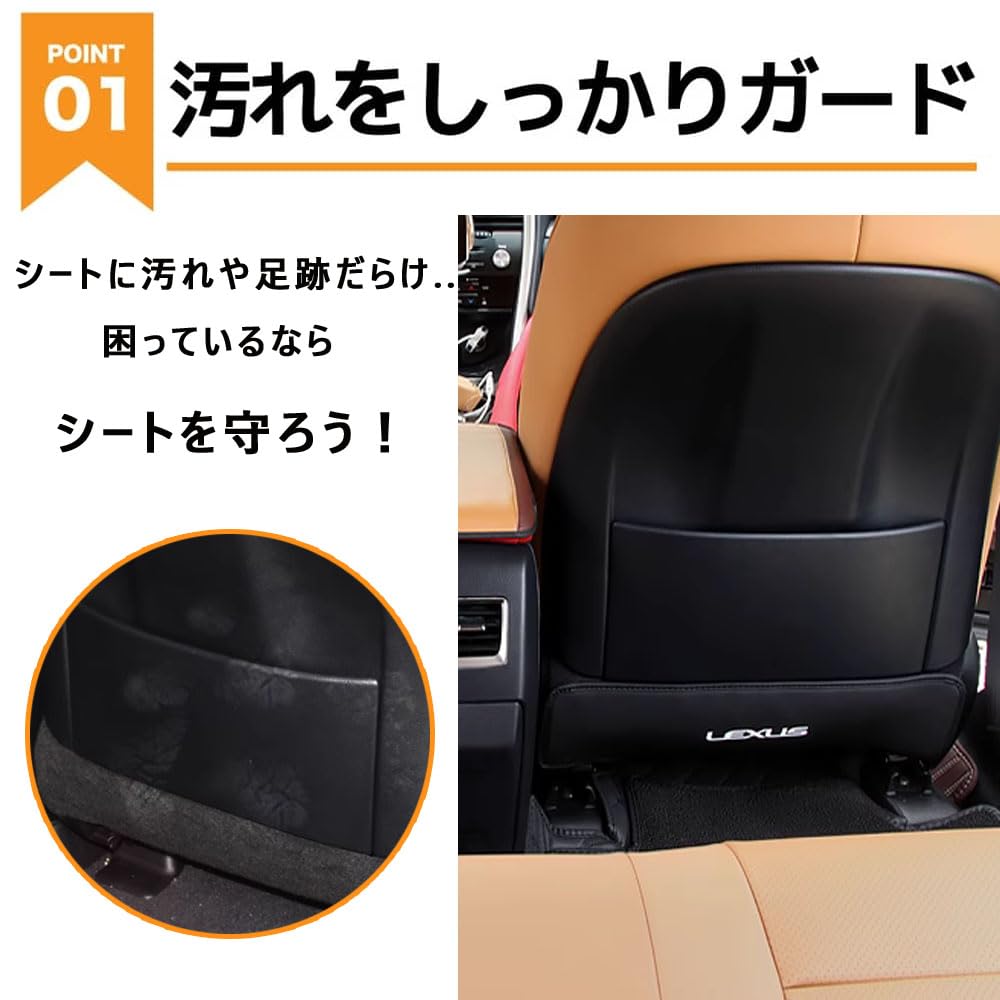 LEXLEYS Kick Guard Seat Back Mats Designed Specifically for the Lexus RX 2022 Rear Seat Back Protector Interior Stain Embroidered Scratch Protection