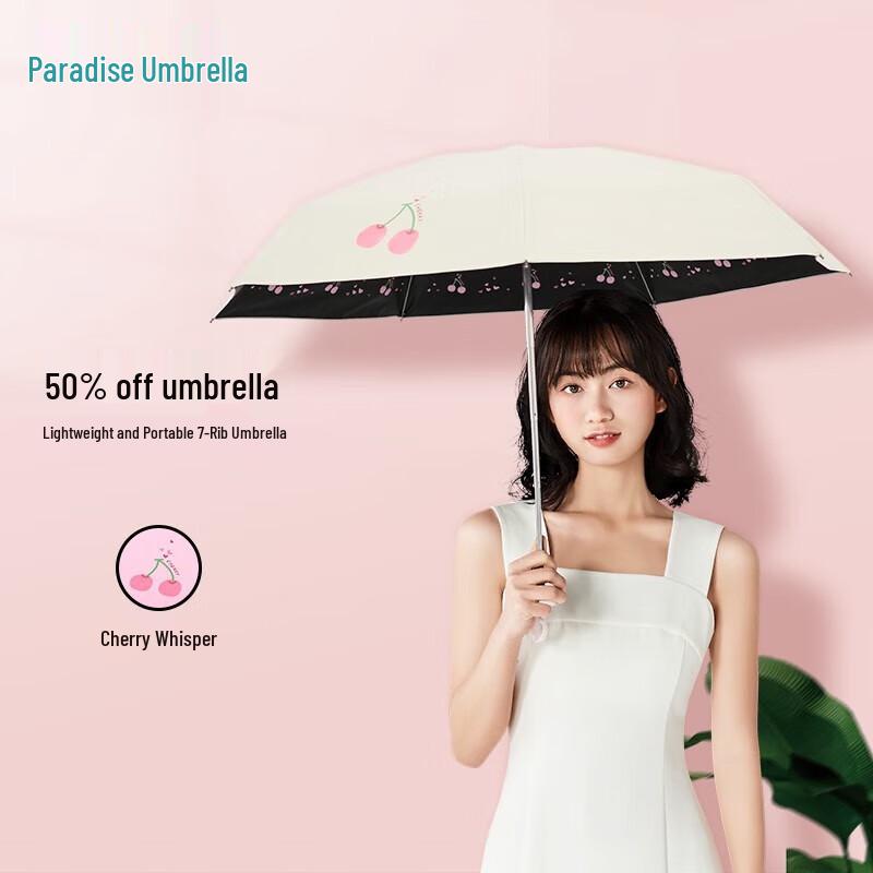 Tiantang UV Protection Pocket Umbrella
