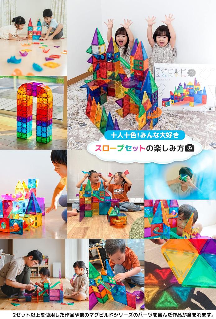 Kitwell Mag Build Slope Set 72 Piese Jucărie Educațională Magnet Block Toy Jade Road