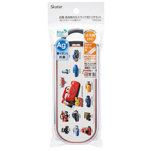 Skater Children's Lunch Box Trio Set Chopsticks Spoon Fork Kids Cutlery Antibacterial Treatment Easy to Open Sliding Type Made in Japan Disney Cars 25