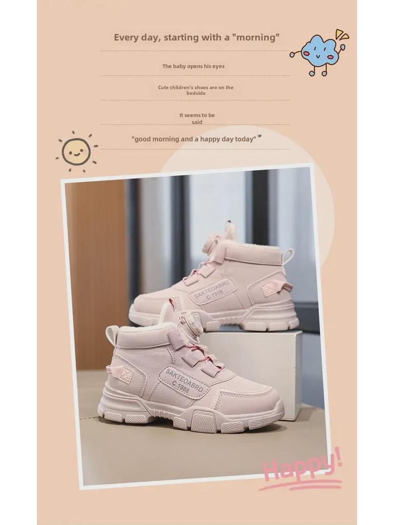 2023 Winter Children's High-Top Snow Boots with Rotating Buttons and Added Velvet Warmth